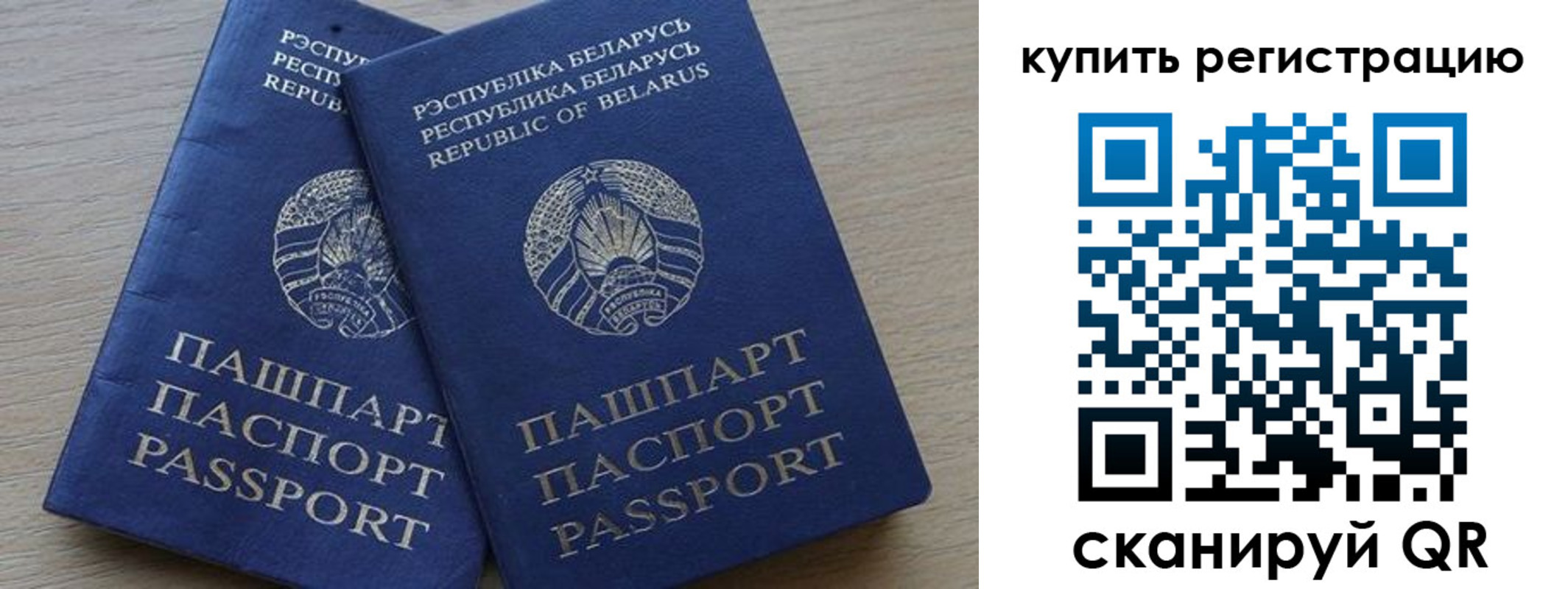 регистрация в Угличе