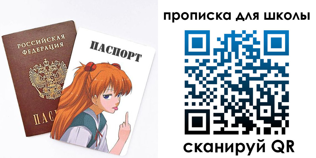 временная прописка в Угличе