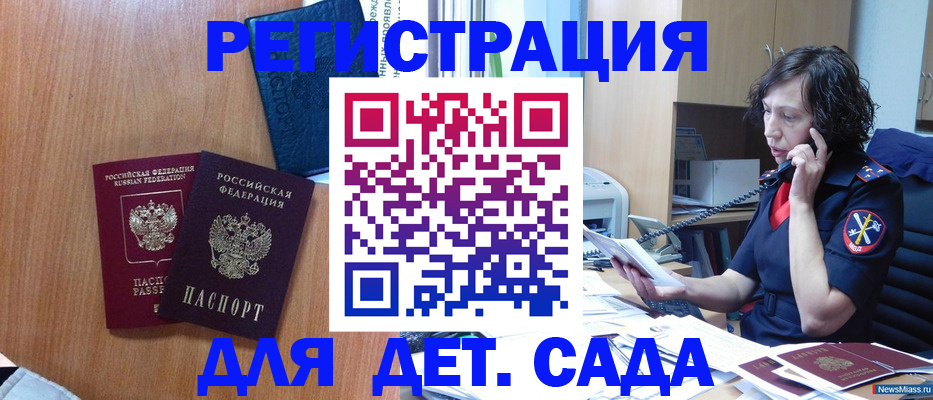 прописка поиск в Угличе