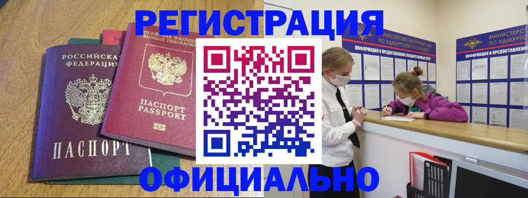 регистрация для дет. сада в Угличе