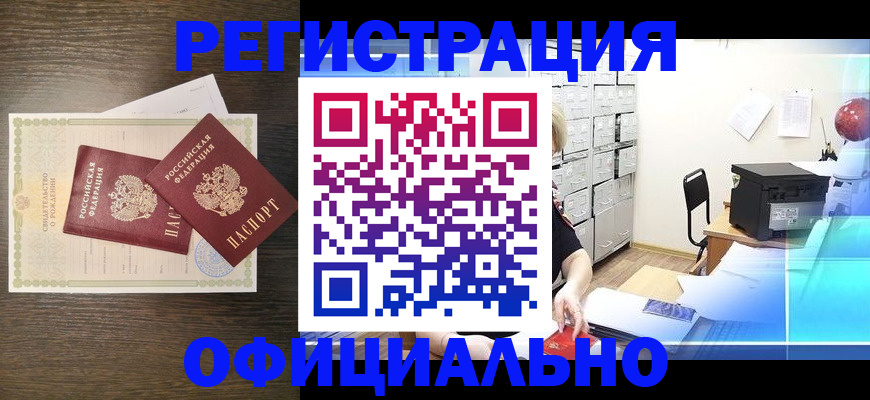 пропишу в квартире в Угличе