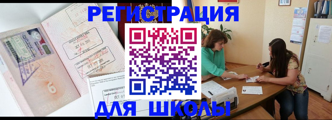 где прописаться в Угличе