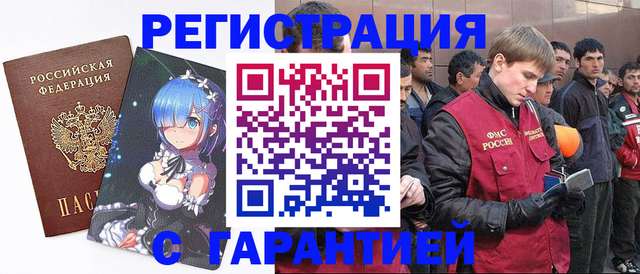 временная регистрация собственник в Угличе